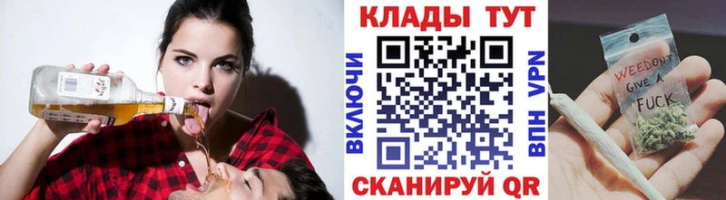 Наркошоп купить Каннабис A PVP ГАШ МЕФ COCAIN Стародуб
