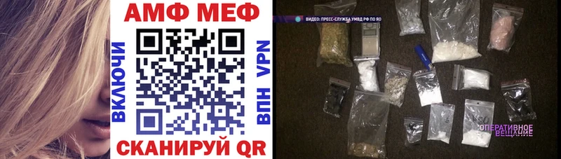 АМФЕТАМИН Розовый  Купить где  Стародуб 