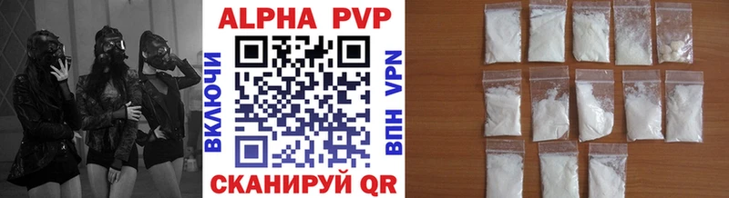Купить где  Стародуб  Альфа ПВП кристаллы 