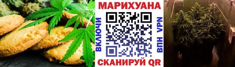Cannafood марихуана  Купить закладки  Стародуб 
