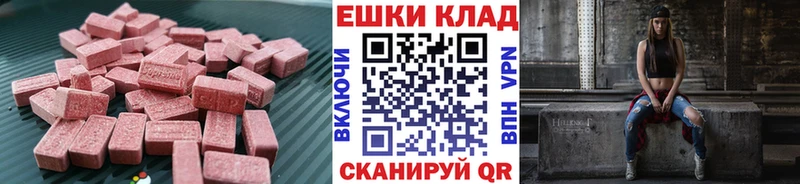 Купить где  Стародуб  Экстази DUBAI 
