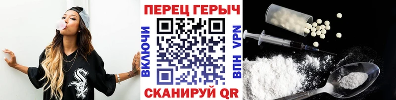 Героин Heroin  Купить закладки  Стародуб 