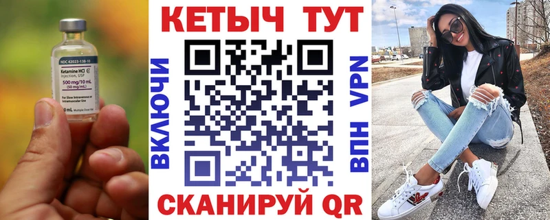 Купить  Стародуб  КЕТАМИН VHQ 