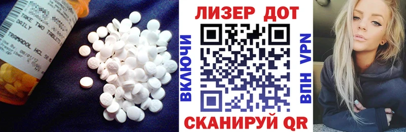 Купить закладки  Стародуб  LSD-25 экстази кислота 