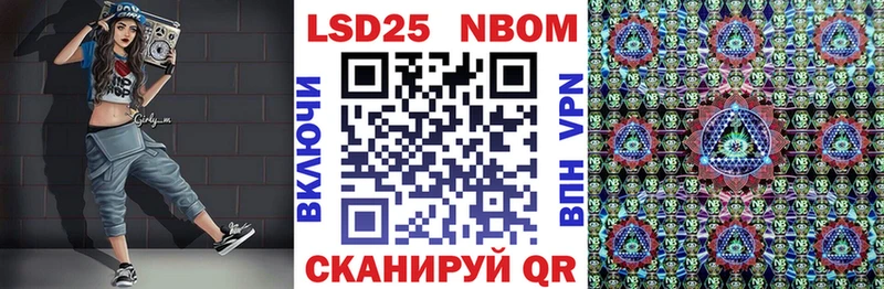 Купить  Стародуб  Марки N-bome 1500мкг 